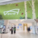 진접푸른숲도서관 지상1층 | 광교 실내 놀거리 가볼만한곳 푸른숲책뜰, 경기도서관, 교보문고