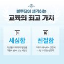 그림그림미술학원 - 성남시 분당구 판교로 445 | 그림그림미술학원