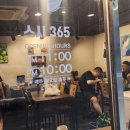 스시365 네이버블로그