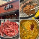 구이파파(구이파는아빠) | 대구 월성동 맛집 아이도 좋아하는 갈매기살 신월성 고기집 구이파파