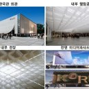 한국관 이미지