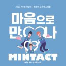 목동청소년회관 이미지