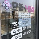 으뜸플러스 대구현풍점 이미지