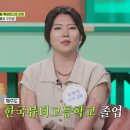 외국 미용실에 가장 많이 가져오는 한국 연예인 사진 이미지