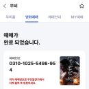 CGV 파주야당 5관 이미지