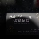 산소첼로 이미지