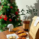 소제당 이미지
