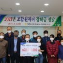 거창사과원예농협 창원일보