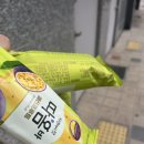 집앞아이스크림할인점 이미지