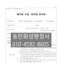 운반업 티스토리