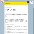 용갈집