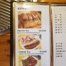 페트라숯불구이