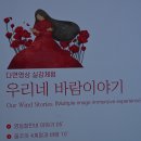 울주민속박물관 이미지