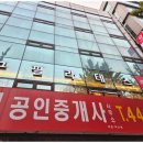 올스타마트문정점