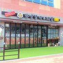 감성치킨&비어 이미지