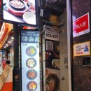 솔솥 명동점 | [솔솥 명동점] 외국인 친구 데려가기 좋은 명동 솥밥 한식 | 웨이팅, 예약, 주차