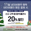 화미주아티클헤어 신평점