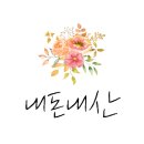 진영도원갈비