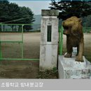 방내2리 마을회관 이미지