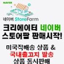 메이크스(MAKE'S)