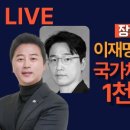 멸콩TV 이미지