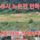 노은JC - 2133 | 노은JC