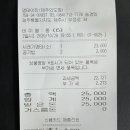 명태어장외도점
