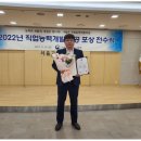 글로벌산업기술교육원