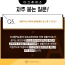 더그레이스의원 이미지