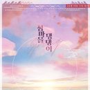 12월의섬마을 이미지