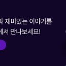 * 마법인형 잠재력 시스템 리뉴얼 * 이미지