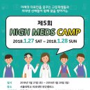 하이메드 이미지