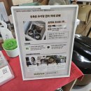 송죽원추어탕1