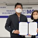 하나플랜투어