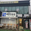 대교펜션 이미지