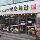 강남 논현 맛집&lt;신논현역 맛집/논현동 한식 맛집&gt; top5 리얼후기