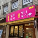 보리원 개포점 네이버블로그