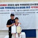 송화태권도 이미지