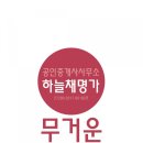 우리고기정육점 이미지
