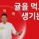 건강 정보 동영상 이미지