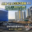 오부자공인중개사사무소 네이버블로그