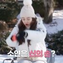 노는언니 박소연 아이돌 댄스 태양의 서커스 출신 피겨 식단 피겨즈 옷 패딩 모자 신발 최다빈 눈썰매장...