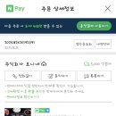 요니네