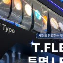 제이환경 이미지