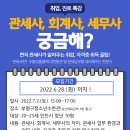 부평구 청소년수련관(체육관로76) 이미지