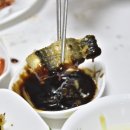 삼성장어 이미지