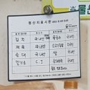 미소김밥전문 - 유성구 송강로 16 | 미소김밥전문