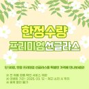 바이글라스 진주혁신도시점 이미지