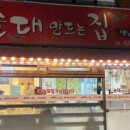 은혜맛집한식뷔페 이미지