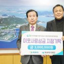 전국화물자동차운송사업연합회공제조합 이미지